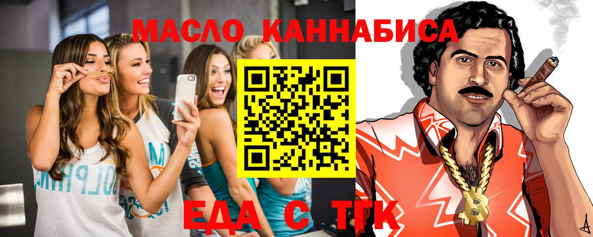 Canna-Cookies марихуана Майкоп