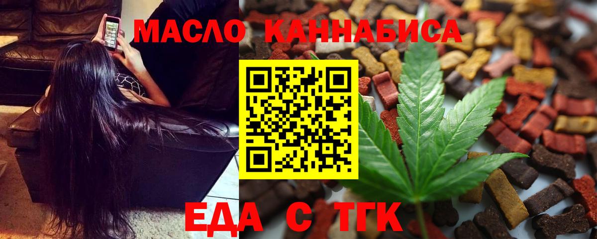 Бошки Шишки Майкоп