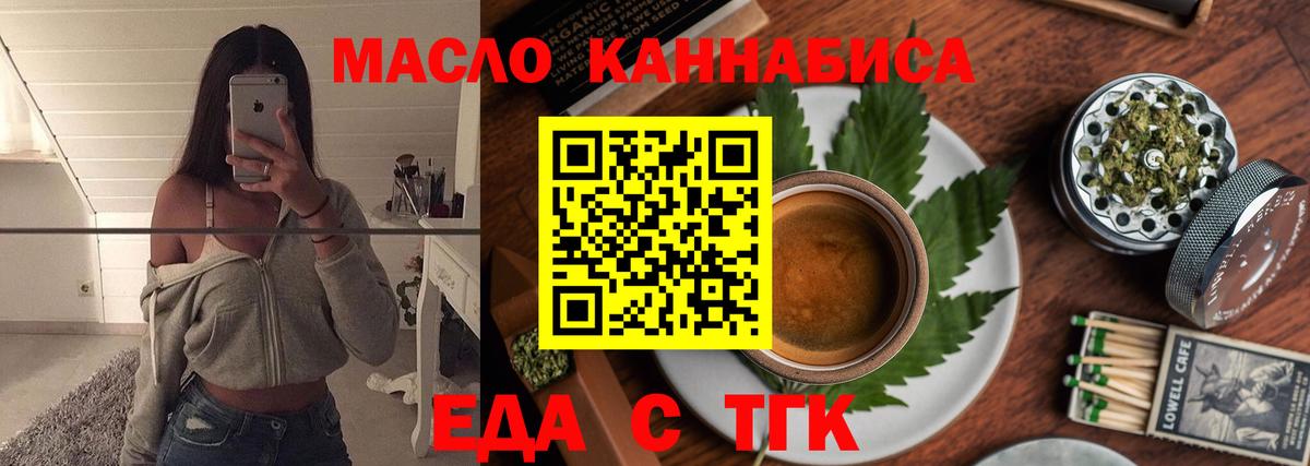 Майкоп  Canna-Cookies конопля  Вход с VPN 