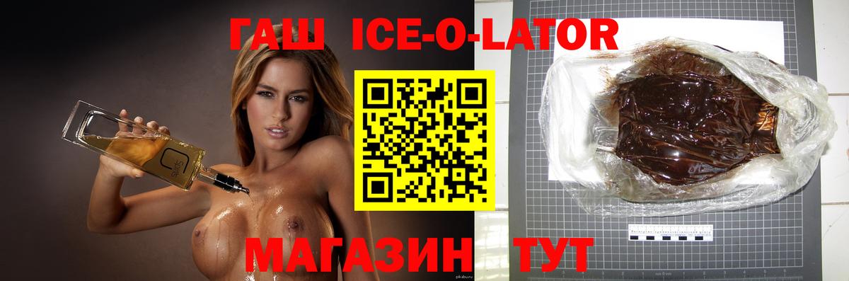 MDMA  Вход с VPN  Гашиш  Майкоп  КОКАИН  Меф МЯУ МЯУ кристаллы  ГАШИШ  Канабис 