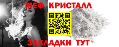 прущая мука Татарск