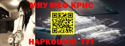 а пвп мука Гусь-Хрустальный