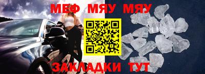 а пвп мука Гусь-Хрустальный