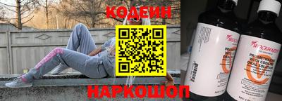 мяу мяу кристалл Гусиноозёрск
