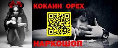 а пвп мука Гусь-Хрустальный