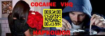 ALPHA PVP Гусев