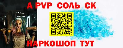 а пвп мука Гусь-Хрустальный