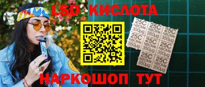 ALPHA PVP Гусев