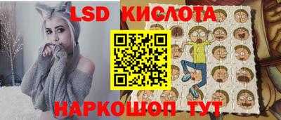мяу мяу кристалл Гусиноозёрск
