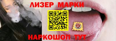 мяу мяу кристалл Гусиноозёрск