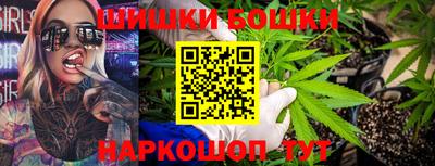 мяу мяу кристалл Гусиноозёрск