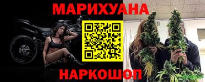 мяу мяу кристалл Гусиноозёрск
