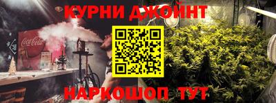 мяу мяу кристалл Гусиноозёрск