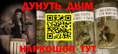 мяу мяу кристалл Гусиноозёрск