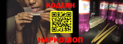 мяу мяу кристалл Гусиноозёрск