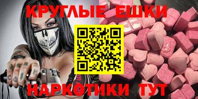 а пвп мука Гусь-Хрустальный