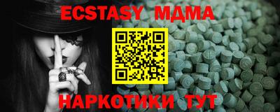 мяу мяу кристалл Гусиноозёрск