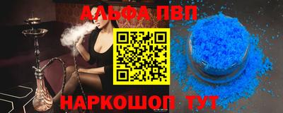 мяу мяу кристалл Гусиноозёрск
