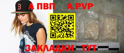 мяу мяу кристалл Гусиноозёрск