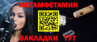 мяу мяу кристалл Гусиноозёрск