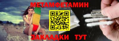 ALPHA PVP Гусев