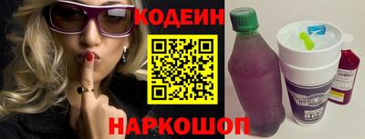 мяу мяу кристалл Гусиноозёрск