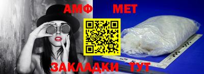 ALPHA PVP Гусев