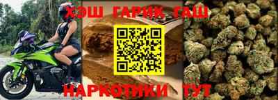 мяу мяу кристалл Гусиноозёрск