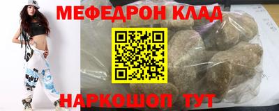 ALPHA PVP Гусев