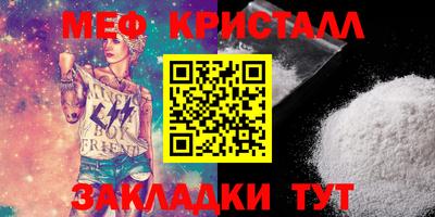 ALPHA PVP Гусев