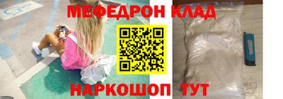 а пвп мука Гусь-Хрустальный