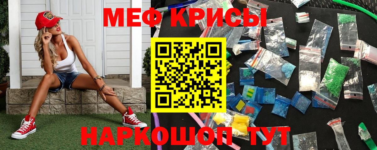 Мефедрон  Вход с VPN  МЕФ  хочу   Майкоп  Меф 4 MMC  МЕФ кристаллы 