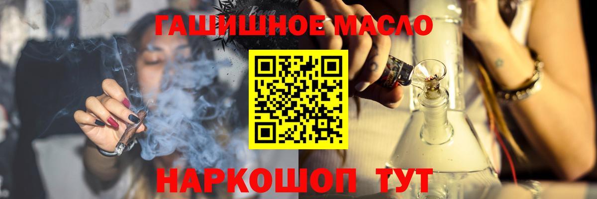 Дистиллят ТГК Wax Майкоп