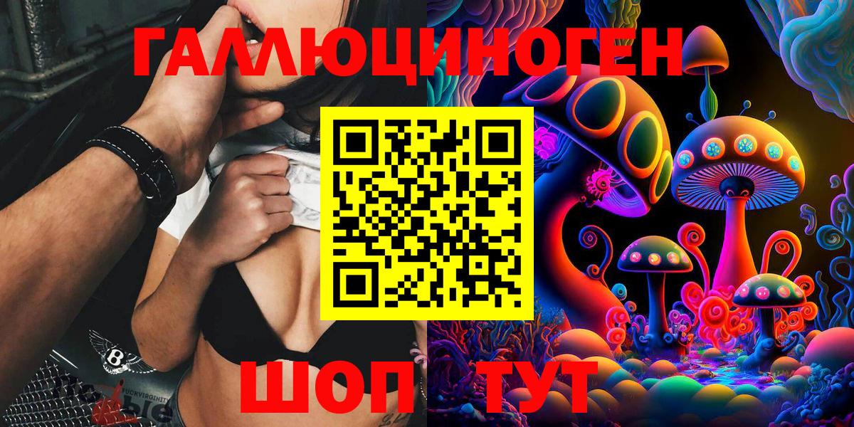 Псилоцибиновые грибы мицелий Майкоп