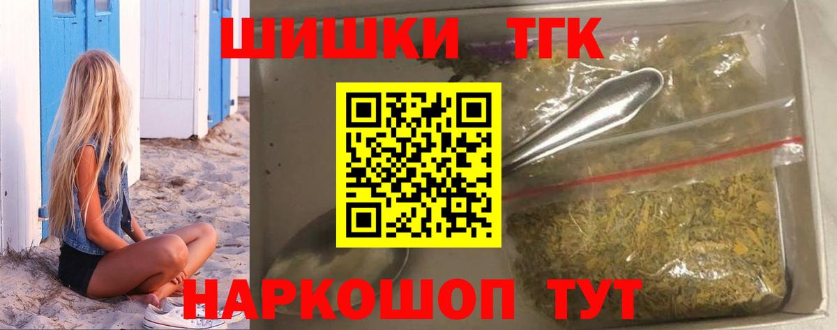 Марихуана тримм  Вход с VPN  Шишки марихуана ГИДРОПОН  Шишки марихуана индика  Майкоп 
